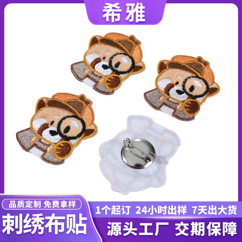 东莞刺绣